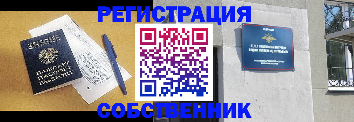 прописка для кредита в Дальнереченске