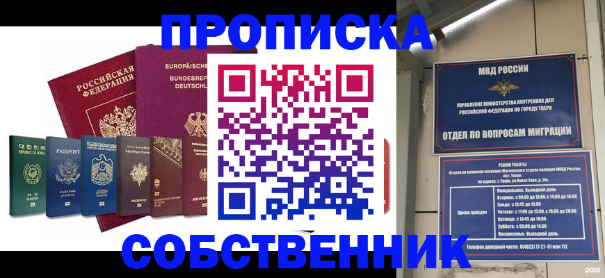 регистрация для дет. сада в Дальнереченске